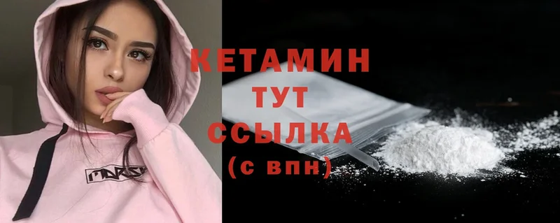 Кетамин ketamine  даркнет какой сайт  Краснокамск  сколько стоит 